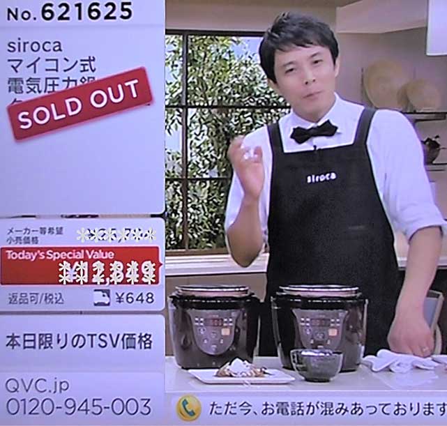 「通販でスゴイ稼ぐ人！」